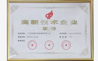 Honor