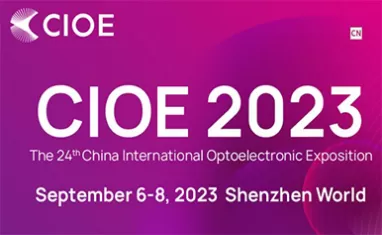 Guangdong Coyo Sincerely Invites You To Participate In The China International Optoelectronic Exposition