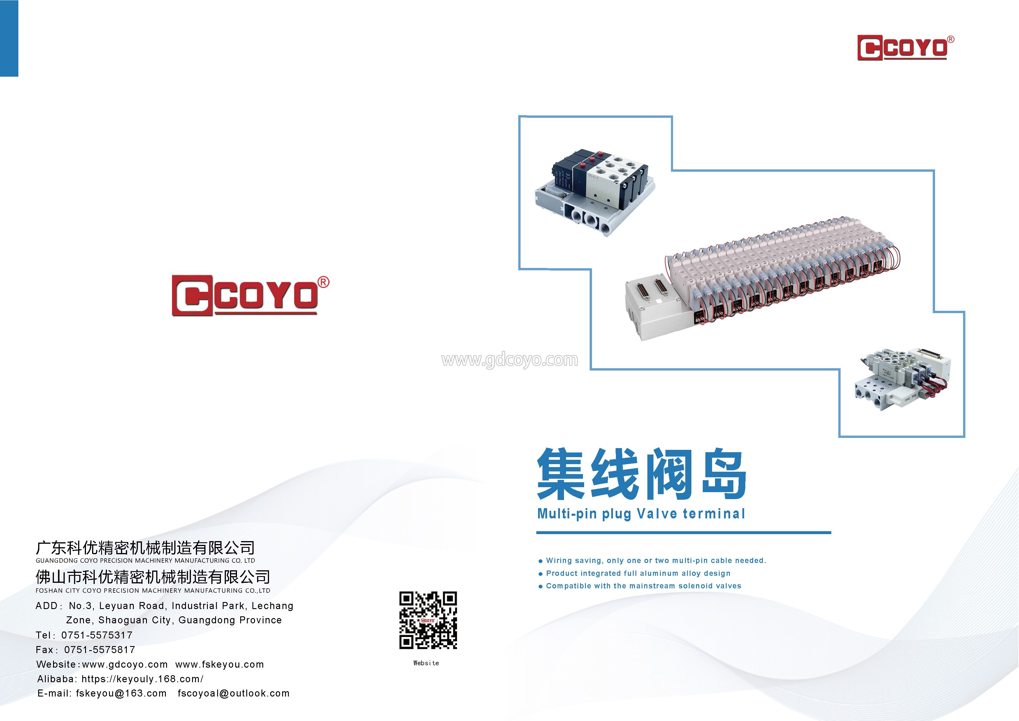 Universal Valve Terminal
